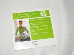 HP Data Protector Express Single Server Edition – Brand New Sealed Rare v 4.0