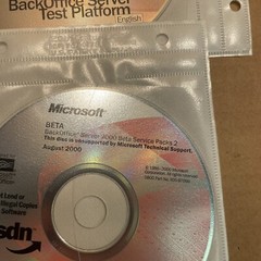12 CD MSD Microsoft BackOffice Server Test Platform Server 2000 Small Business
